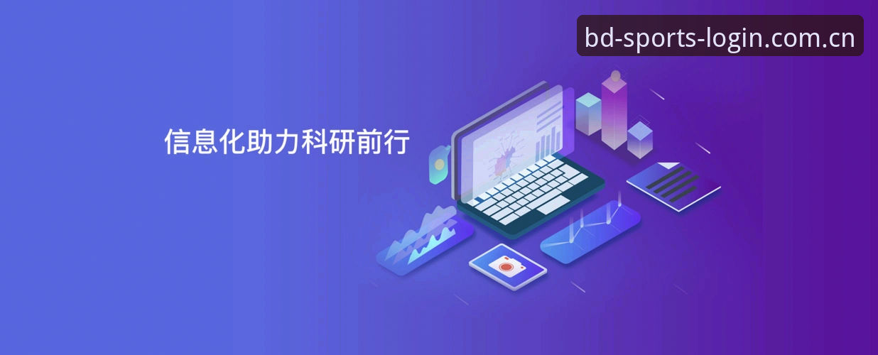 半岛体育平台 iOS 下载全流程深度分析：从安装体验到功能评测