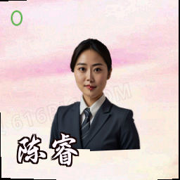 陈睿