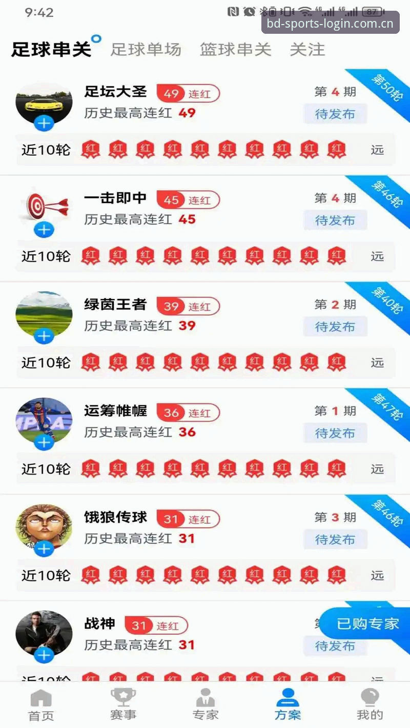 半岛体育平台入口教程：从下载到竞彩的全面解析与趋势洞察